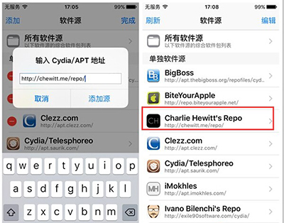 iOS9越獄後怎麼安裝Seng beta插件