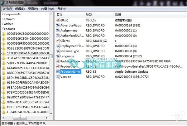 更新iTunes出現錯誤怎麼辦  更新iTunes出現錯誤的解決辦法