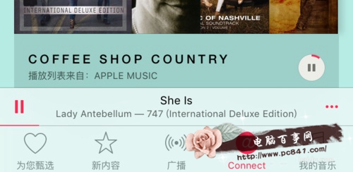 Apple Music的為您甄選怎麼關掉 如何關閉Apple Music的推送