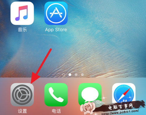 Apple Music的為您甄選怎麼關掉 如何關閉Apple Music的推送