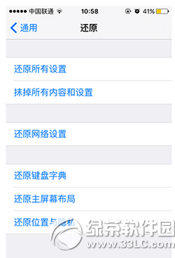 iphone6plus信號差怎麼辦  