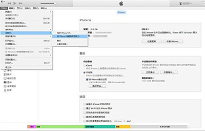 iOS9無法備份和還原怎麼辦