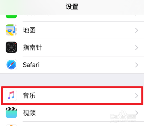 Apple Music關閉為您甄選功能的方法