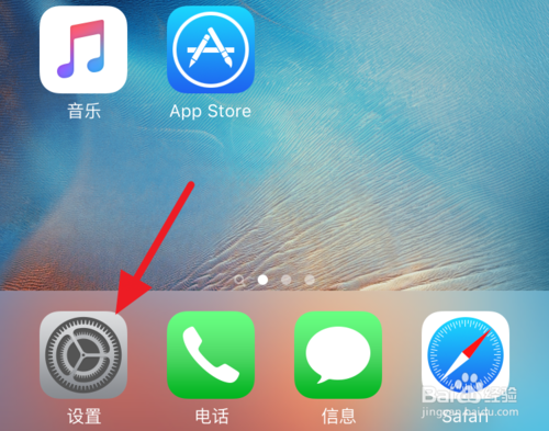 Apple Music關閉為您甄選功能的方法