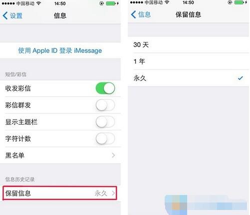 超實用iPhone技巧 你必須掌握