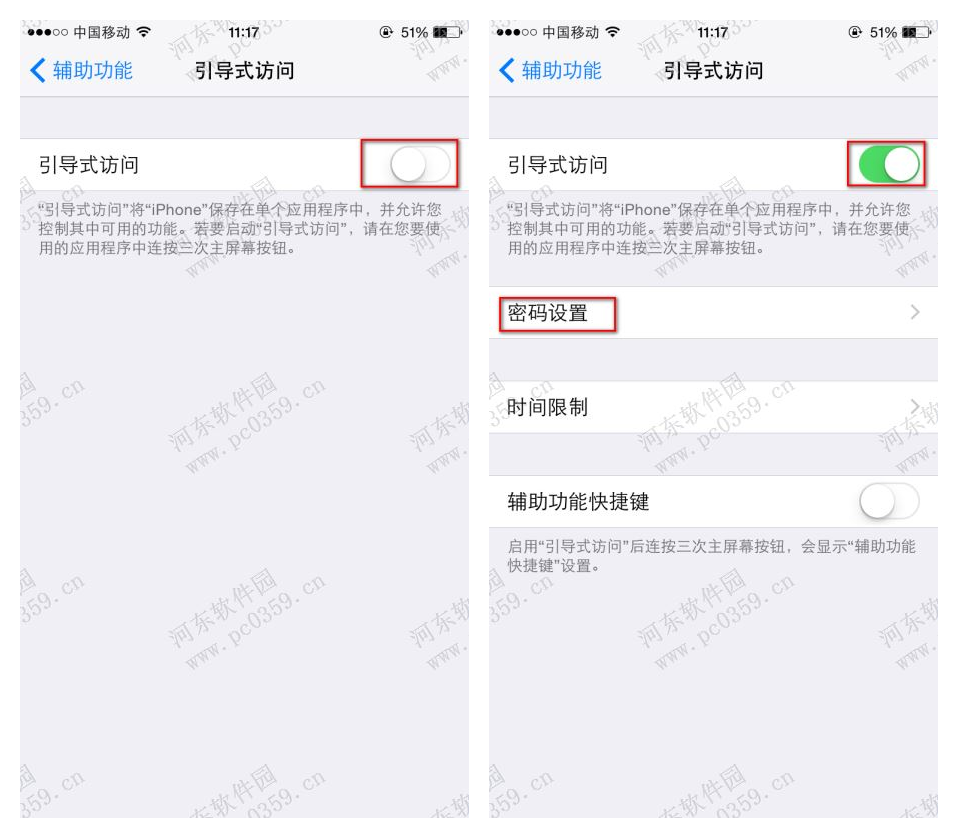 iphone6s設置引導式訪問功能的方法