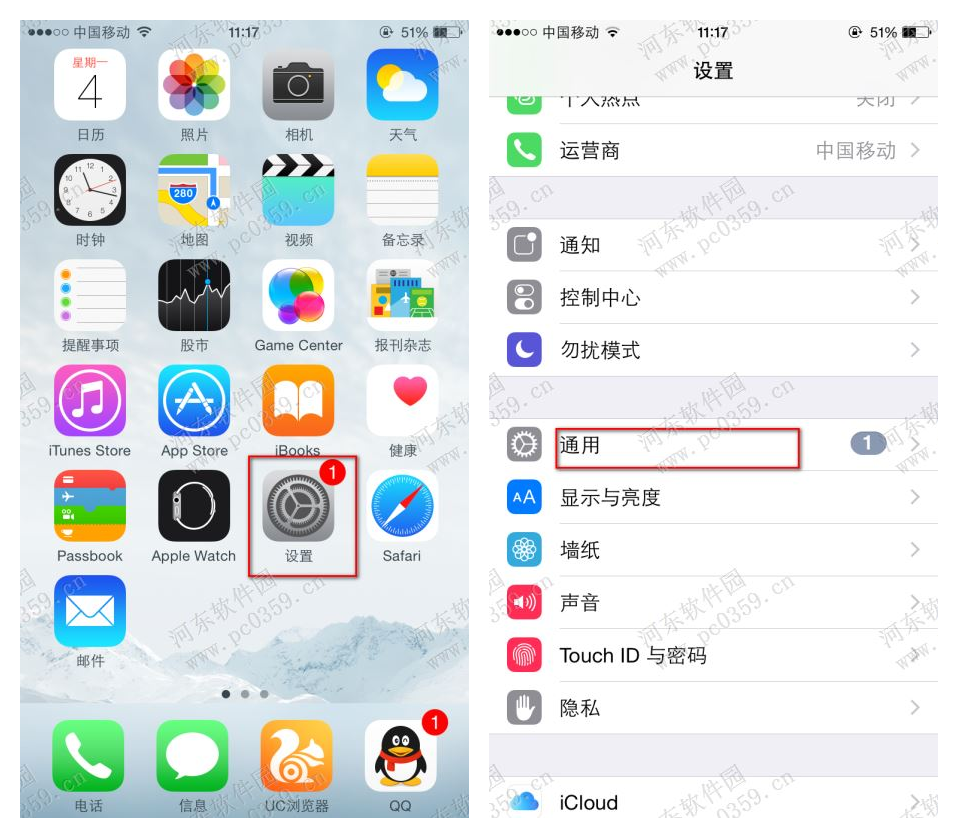 iphone6s設置引導式訪問功能的方法