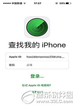 iphone6s plus鎖屏密碼忘了 蘋果6s plus忘記解鎖密碼解決方法2