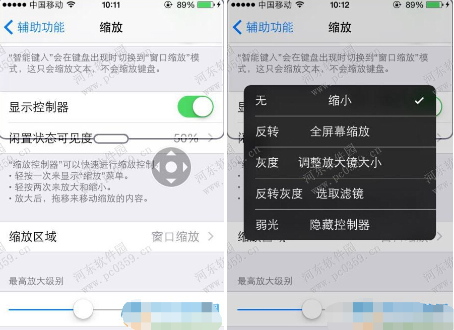 iPhone6s開啟弱光效果的方法