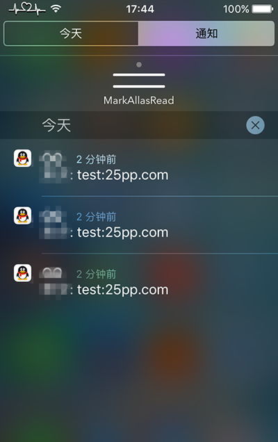 iOS9怎麼一鍵清除所有通知