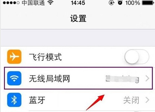 app store無法下載應用程序的解決方法