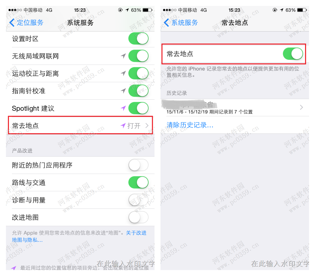 iPhone6S怎麼關閉常去地點？蘋果6關閉常去地點方法