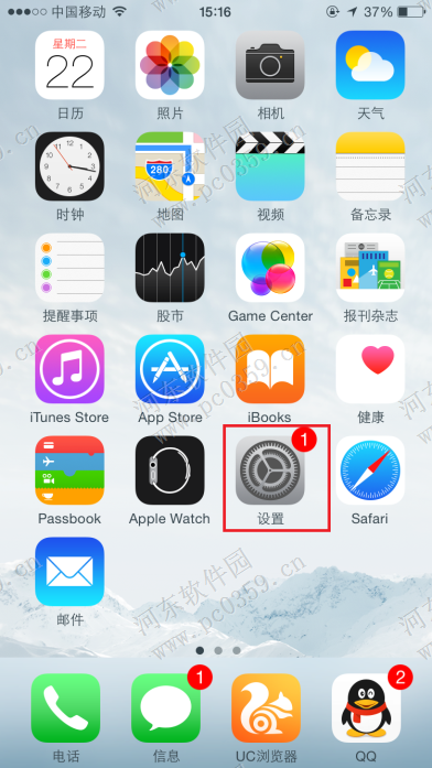 蘋果iphone6s手寫怎麼設置？iphone6s設置手寫輸入法的方法