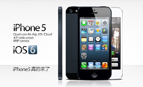 iPhone5抗摔嗎  