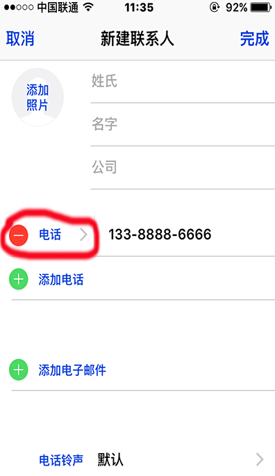 iPhone來電記錄中顯示手機號碼歸屬地的方法