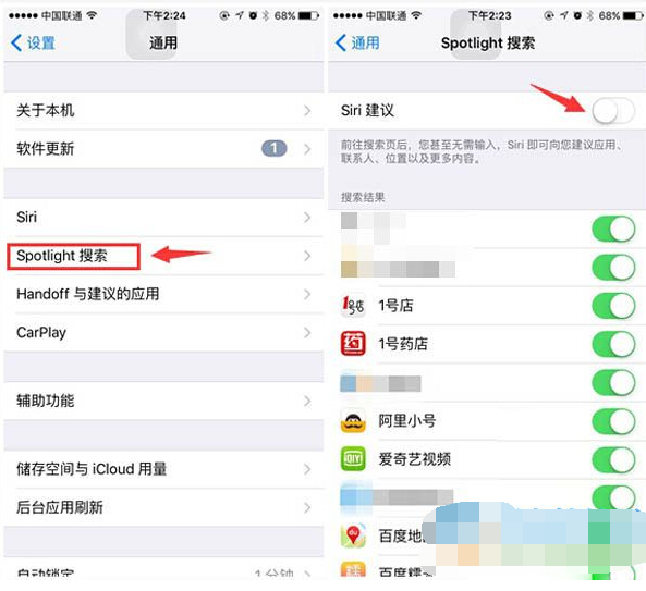 解決升級ios9卡頓的方法