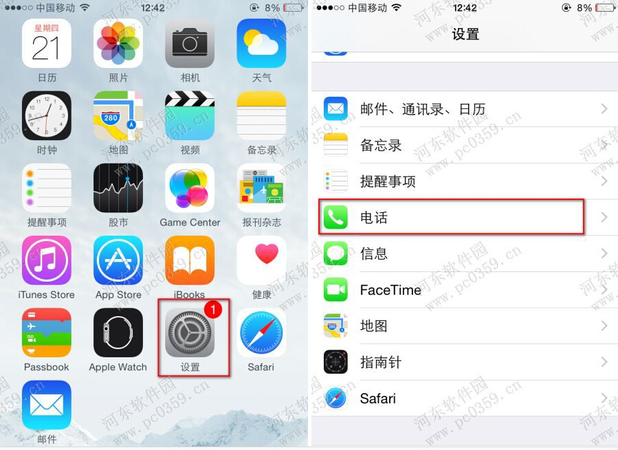 iPhone6開啟或關閉呼叫等待功能的方法