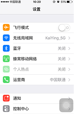 解決iPhone手機無法鏈接wifi的方法