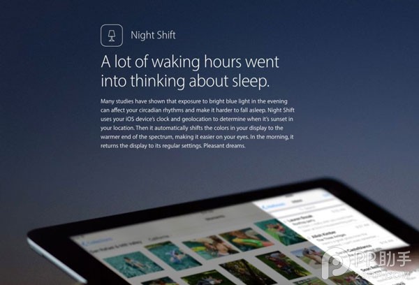 iOS9.3控制中心有Night Shift開關  