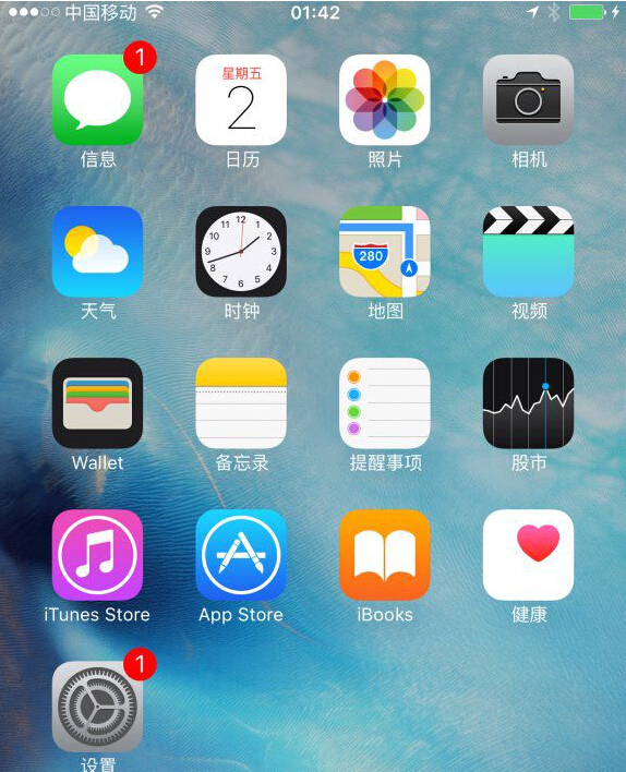 ios9系統中如何恢復照片和短信