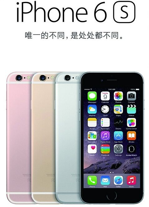 iphone6s死機如何重啟