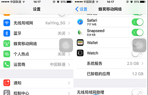 ios9 wifi助理在哪裡？打開或關閉ios9 wifi助理的方法