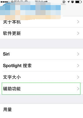 ios9系統字體怎麼修改