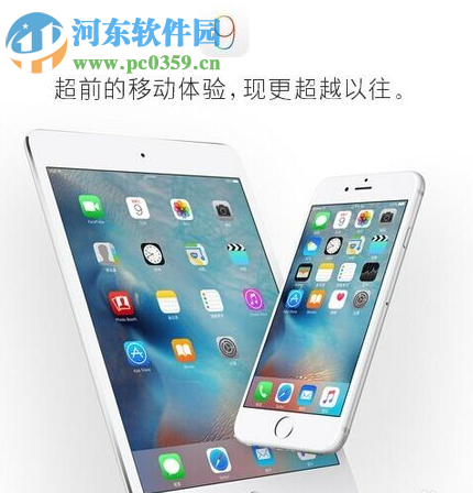 iphone6s無法充滿電的解決方法