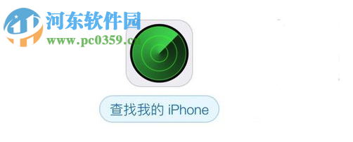 iPhone6s出現被盜或丟失的找回方法