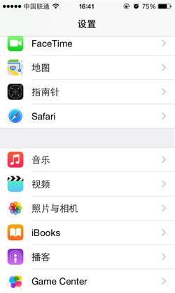 iPhone Safari浏覽器怎樣清理緩存  