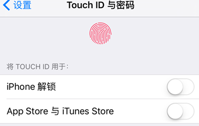 iOS9怎麼關閉鎖屏密碼