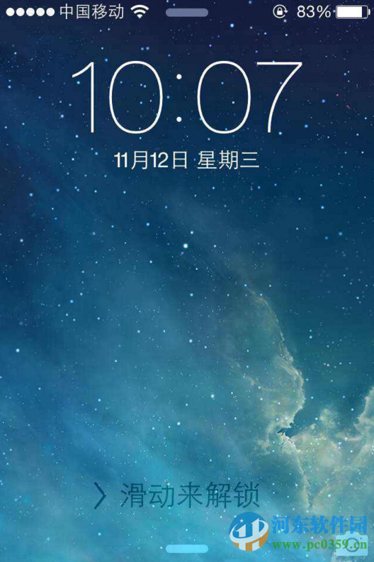 快速清理蘋果iPhone鎖屏界面通知消息的方法