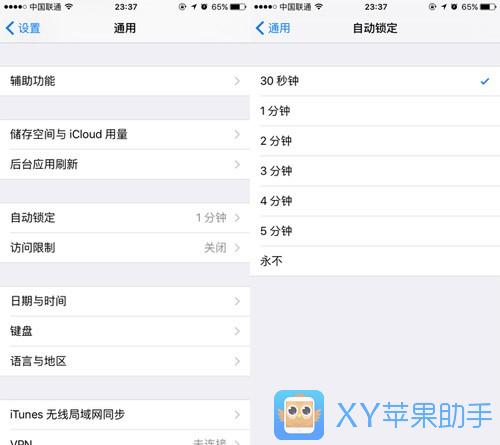 iOS 9實用技巧：玩轉這些才是真懂iPhone