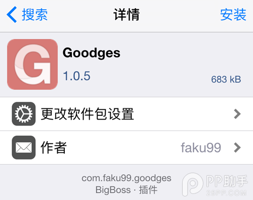 iOS9 goodges一鍵關閉應用角標  