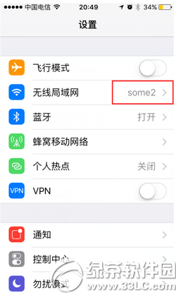 iphone6s怎麼去視頻廣告 蘋果iphone6s去掉視頻廣告教程1