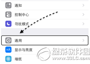 蘋果iphone6s怎麼查序列號 iphone6s序列號查詢教程2