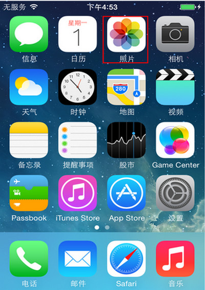 ios9誤刪照片