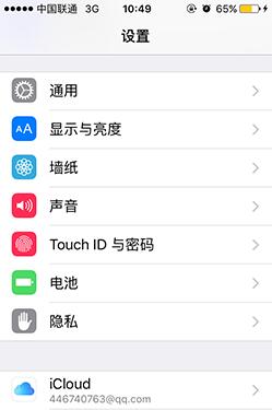 iPhone怎麼設置鈴聲  