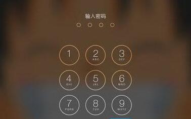 iOS9設置更復雜的鎖屏密碼  