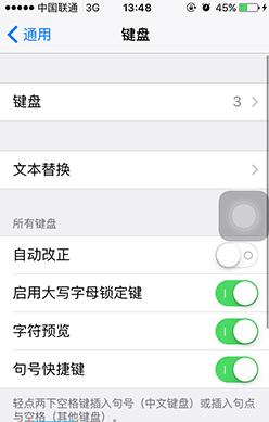 裝逼必備 使用iPhone系統自帶顏文字