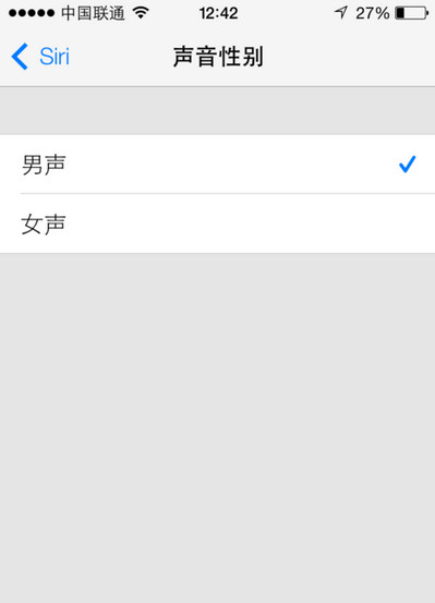 siri怎麼換男聲 蘋果語音助手siri男聲設置