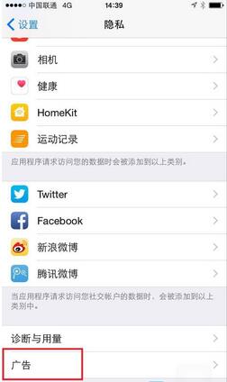 iPhone關掉這三個功能安全流暢省電  