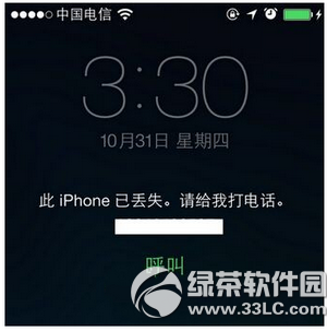 查找我的iphone有什麼作用 查找我的iphone有什麼功能5