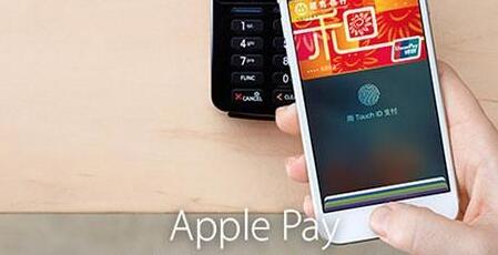 Apple Pay有手續費嗎 支持轉賬嗎？