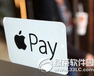 蘋果apple pay找不到了怎麼辦  