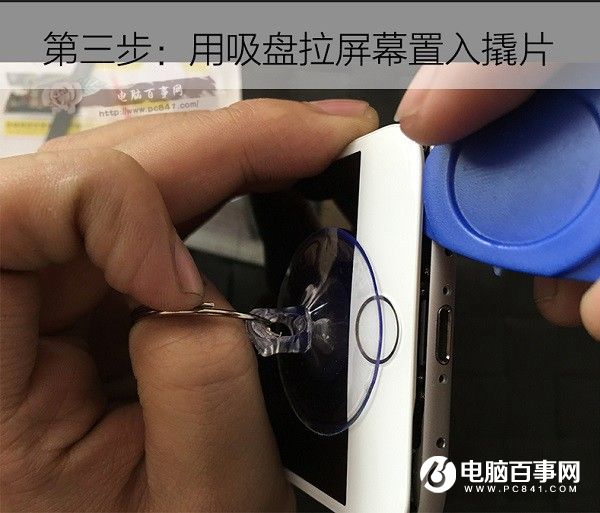 iPhone6背部logo發光怎麼改裝？讓iPhone logo發光更換教程