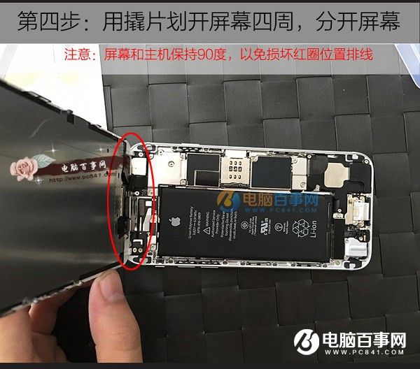 iPhone6背部logo發光怎麼改裝？讓iPhone logo發光更換教程