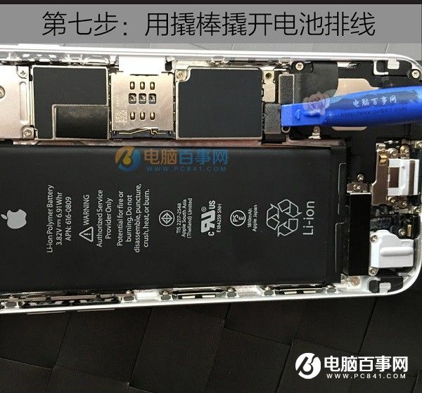 iPhone6背部logo發光怎麼改裝？讓iPhone logo發光更換教程