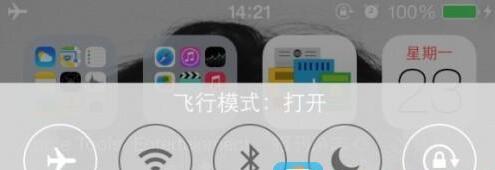 iPhone網速太慢  