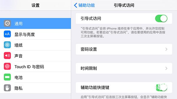 蘋果設備怎麼限制iPhone、ipad玩手機游戲的時間